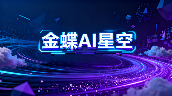 AI星空.jpg