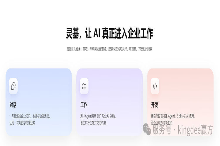 灵基5.png