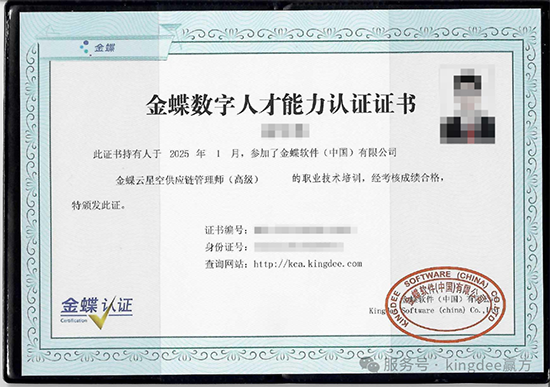 证书1.png