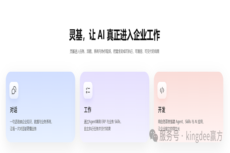 灵基5.png