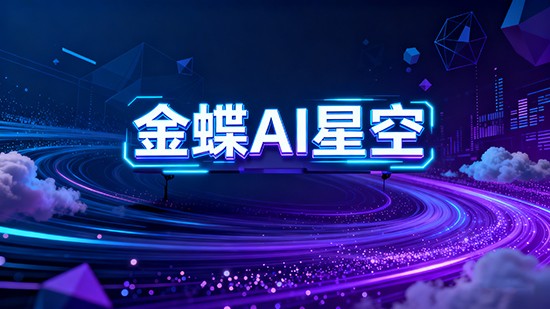 AI星空.jpg