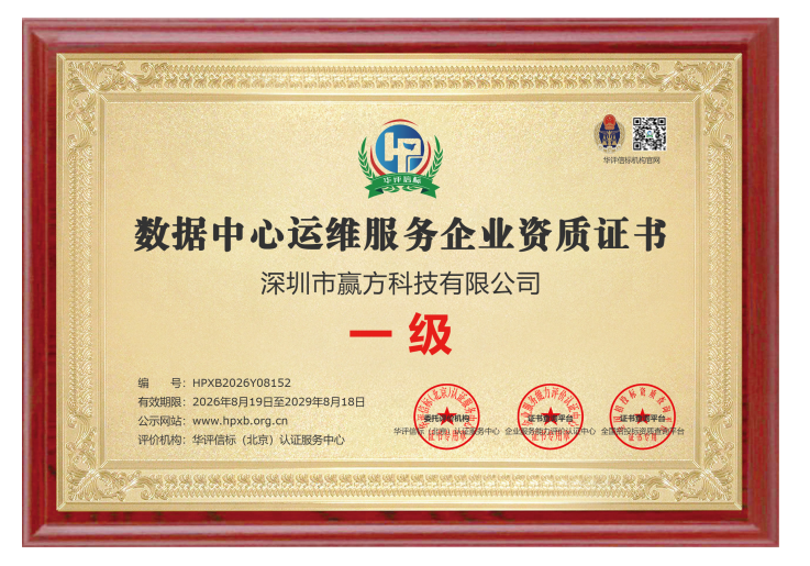 资质数据中心.png